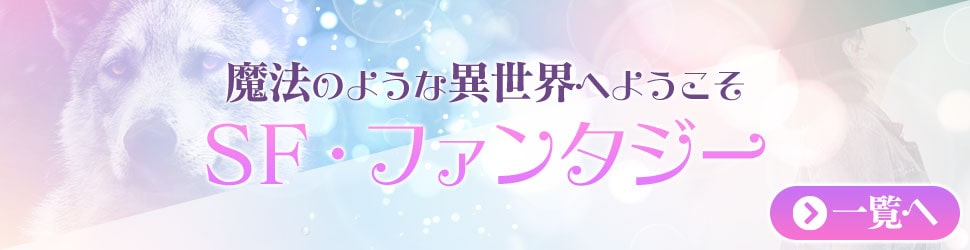チャット小説 タップフィクション 恋愛・青春・ラブコメディ
