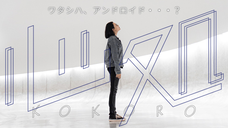 タップフィクション