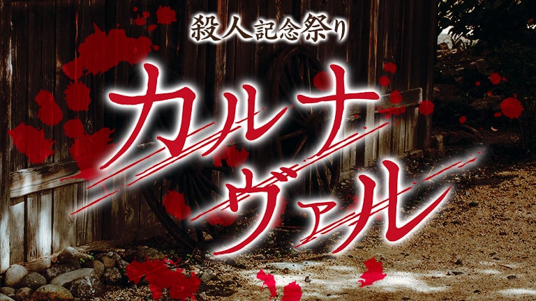 タップフィクション