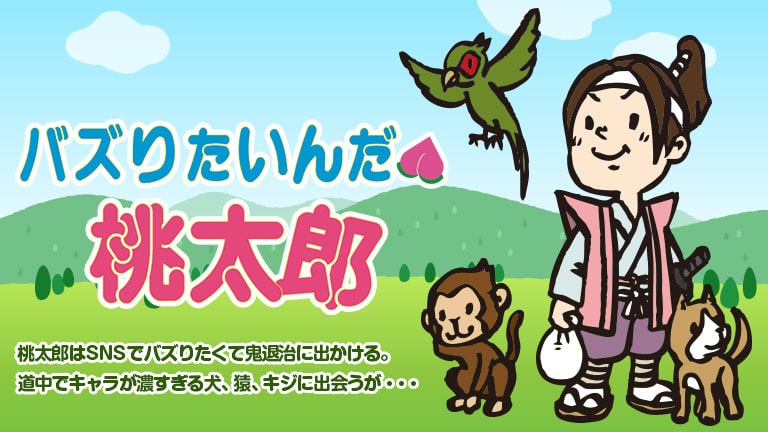 タップフィクション